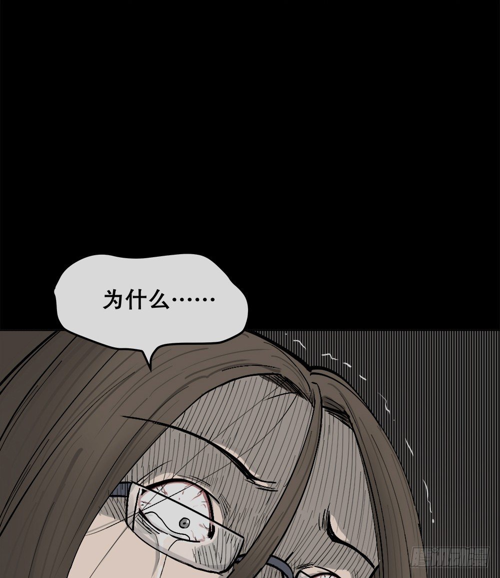 怪奇笔记韩漫全集-不存在的男朋友（3）无删减无遮挡章节图片 