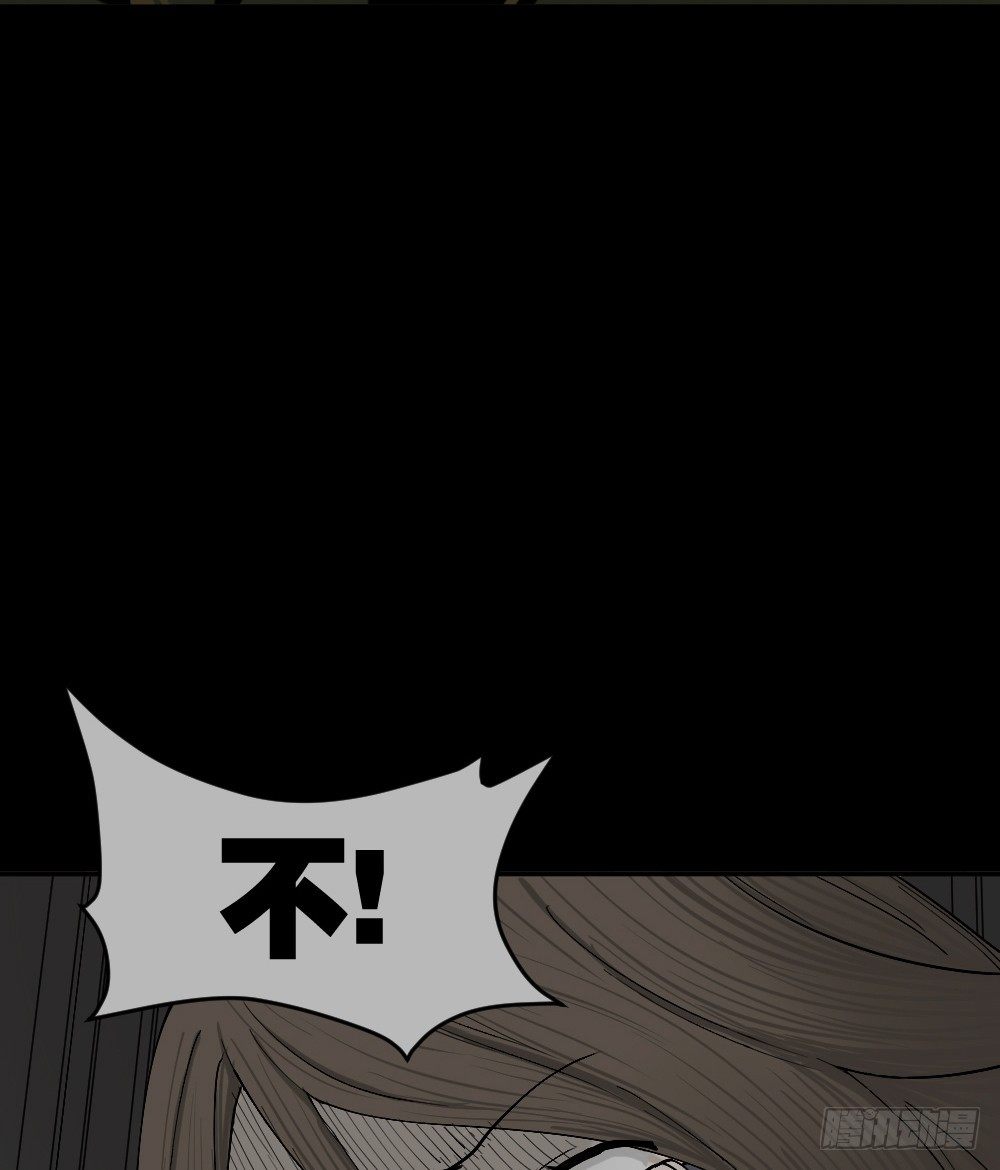 怪奇笔记韩漫全集-不存在的男朋友（3）无删减无遮挡章节图片 