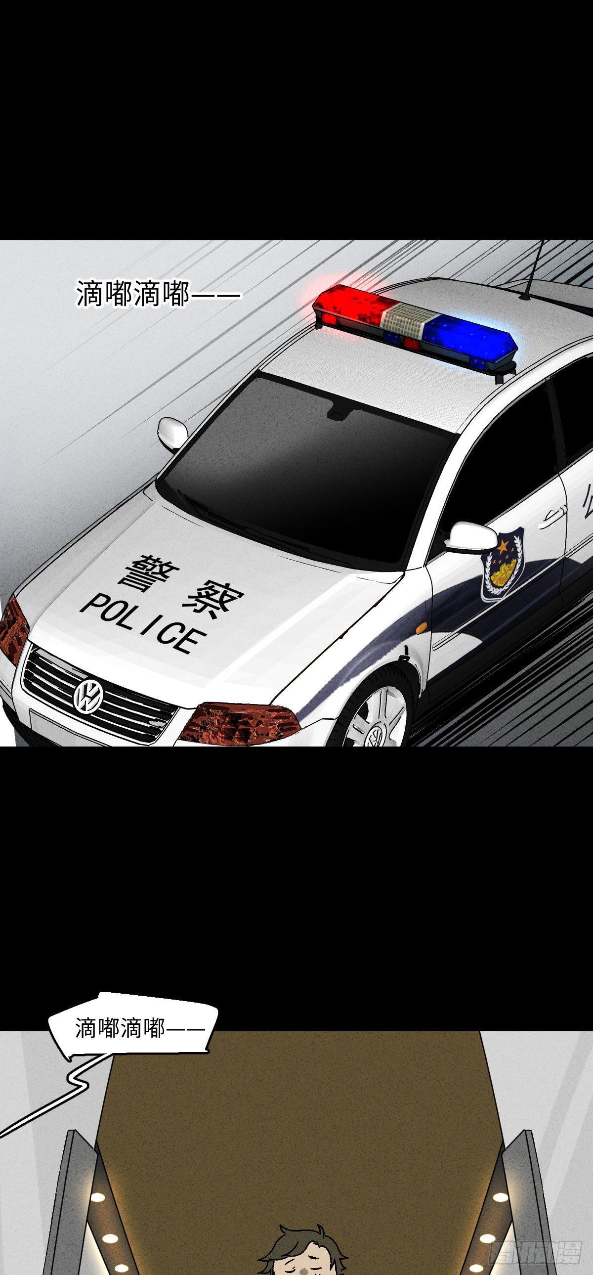 怪奇笔记韩漫全集-背黑锅（2）无删减无遮挡章节图片 