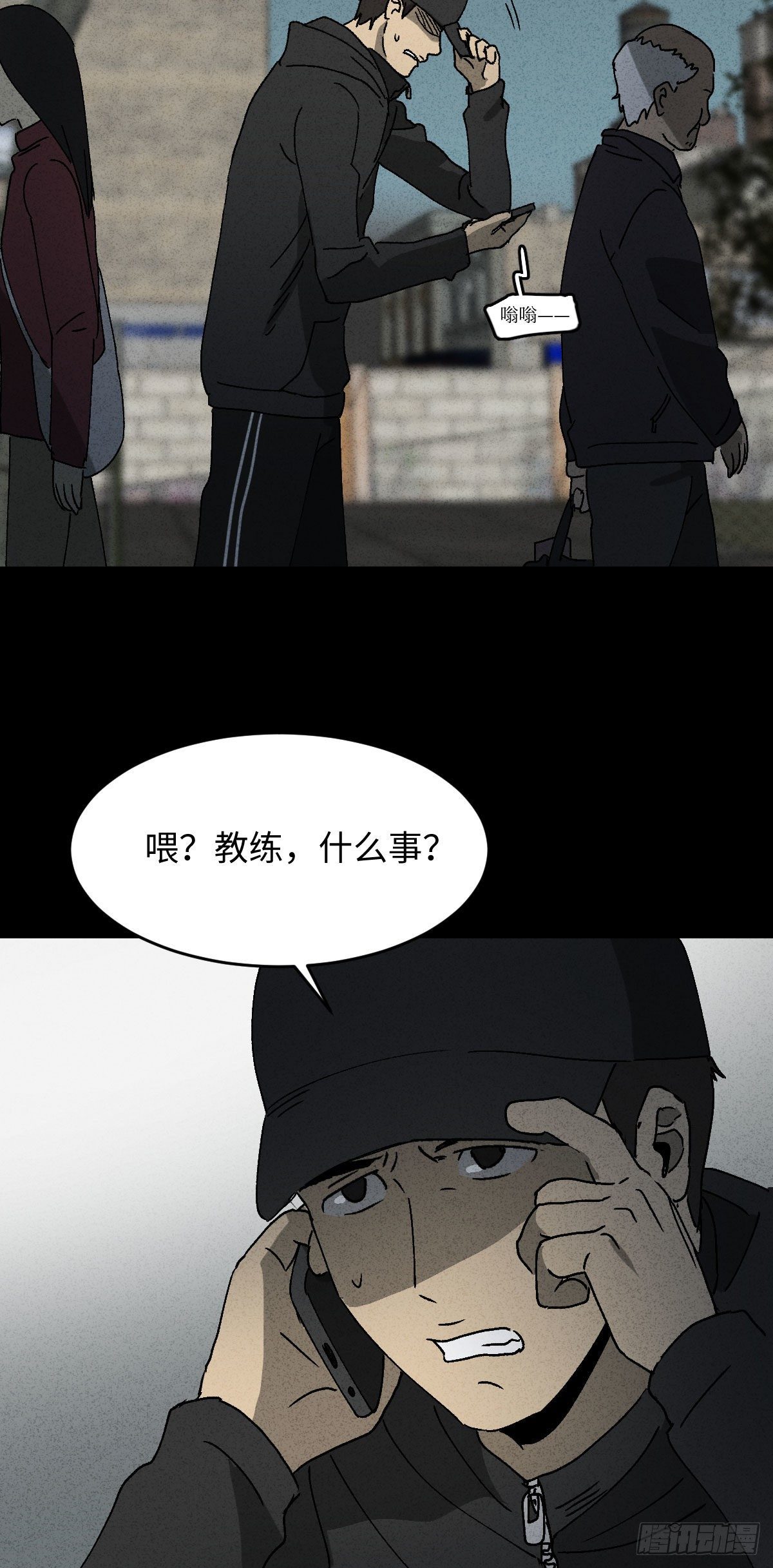 怪奇笔记韩漫全集-拯救落水者（1）无删减无遮挡章节图片 