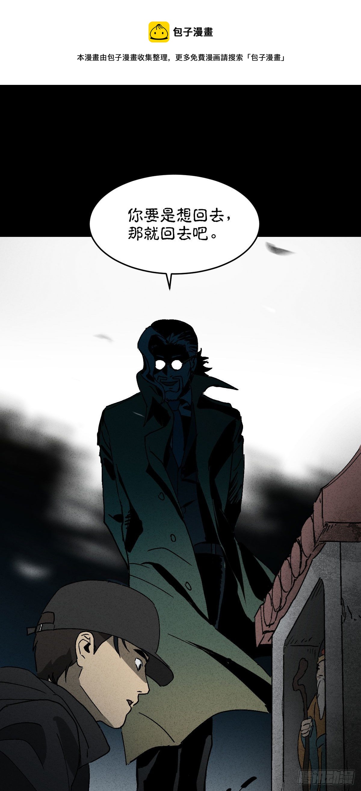 怪奇笔记韩漫全集-拯救落水者（1）无删减无遮挡章节图片 