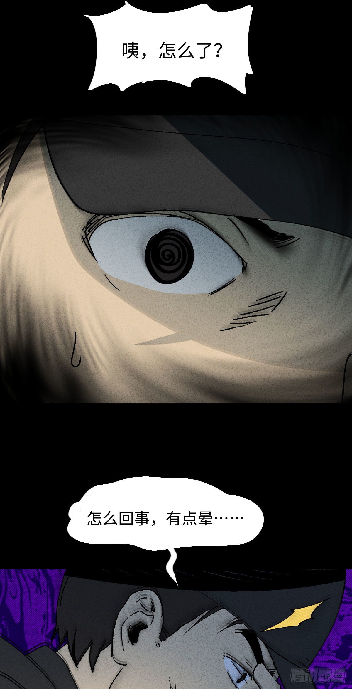 怪奇笔记韩漫全集-拯救落水者（1）无删减无遮挡章节图片 