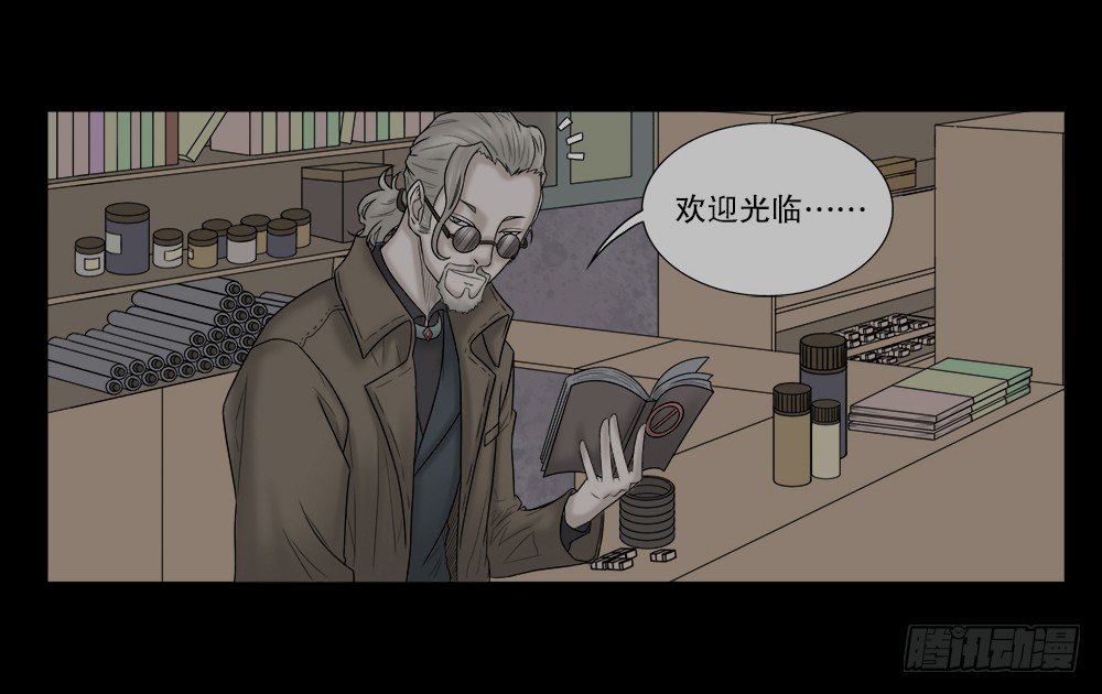 怪奇笔记韩漫全集-必应手账（1）无删减无遮挡章节图片 