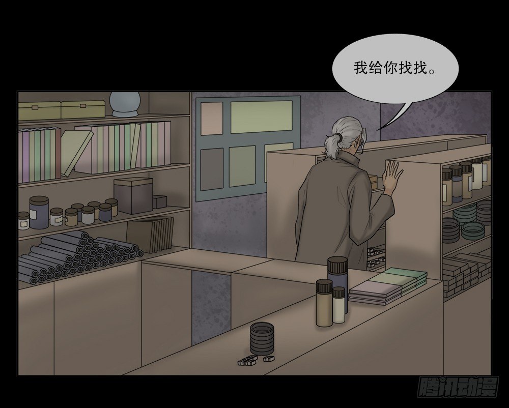 怪奇笔记韩漫全集-必应手账（1）无删减无遮挡章节图片 