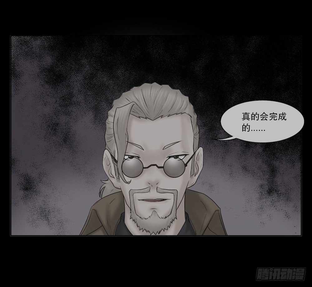 怪奇笔记韩漫全集-必应手账（1）无删减无遮挡章节图片 