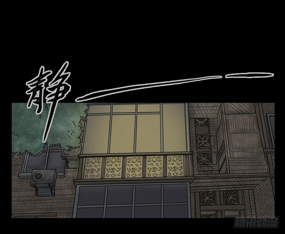 怪奇笔记韩漫全集-必应手账（1）无删减无遮挡章节图片 