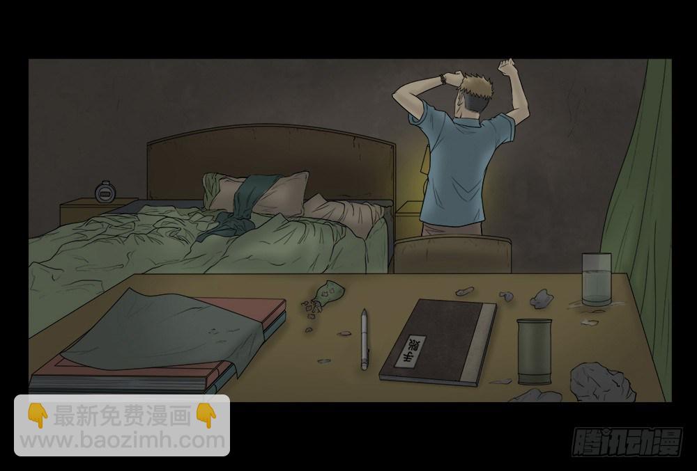 怪奇笔记韩漫全集-必应手账（1）无删减无遮挡章节图片 