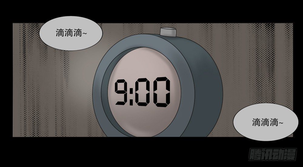 怪奇笔记韩漫全集-必应手账（1）无删减无遮挡章节图片 