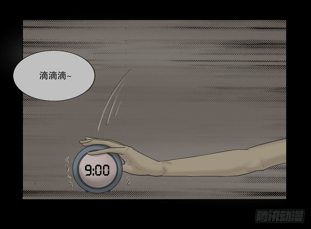 怪奇笔记韩漫全集-必应手账（1）无删减无遮挡章节图片 