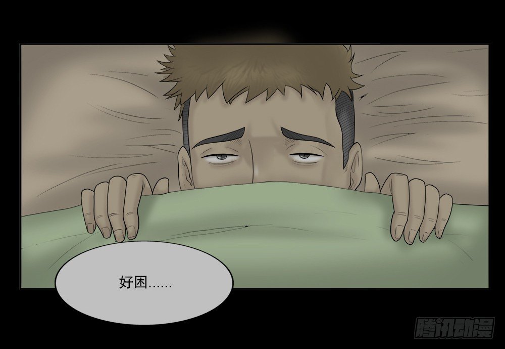 怪奇笔记韩漫全集-必应手账（1）无删减无遮挡章节图片 