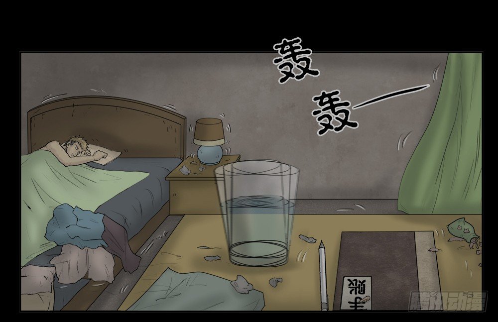 怪奇笔记韩漫全集-必应手账（1）无删减无遮挡章节图片 