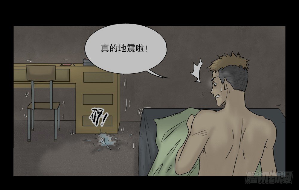 怪奇笔记韩漫全集-必应手账（1）无删减无遮挡章节图片 