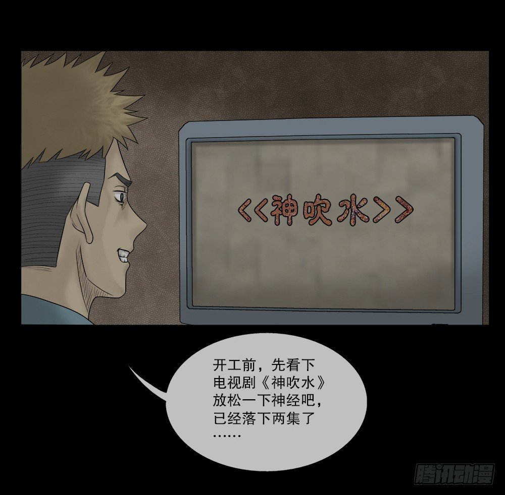 怪奇笔记韩漫全集-必应手账（1）无删减无遮挡章节图片 
