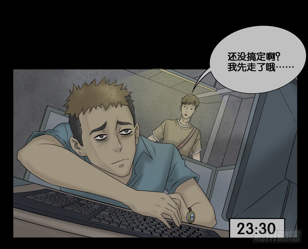 怪奇笔记韩漫全集-必应手账（1）无删减无遮挡章节图片 