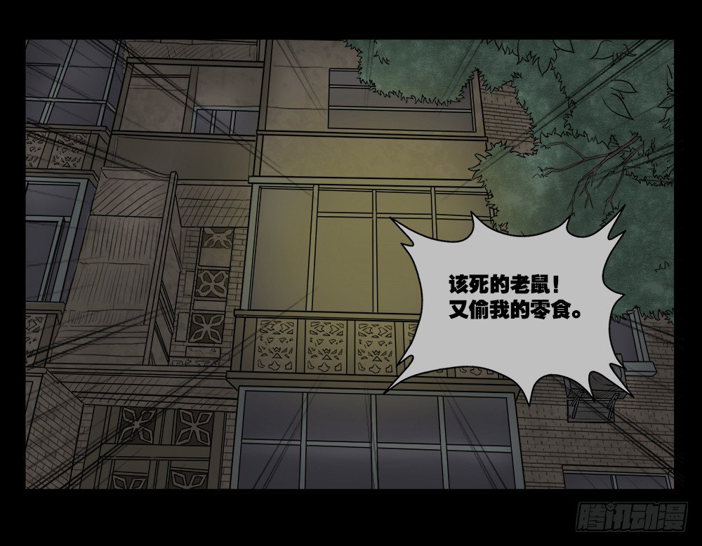 怪奇笔记韩漫全集-必应手账（1）无删减无遮挡章节图片 