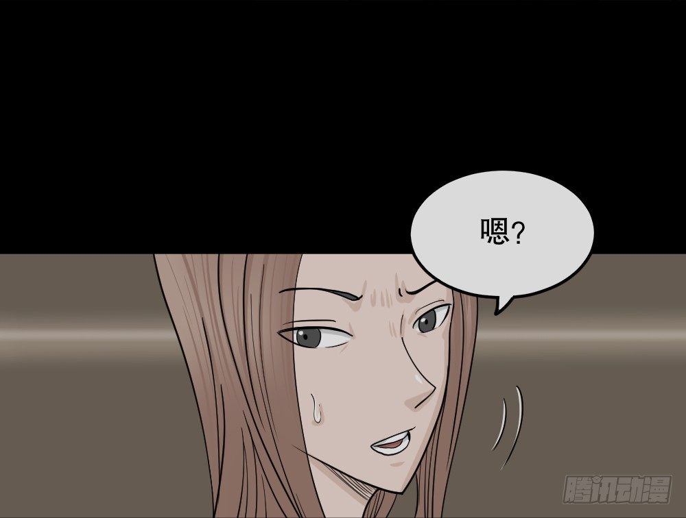 怪奇笔记韩漫全集-骇人谣言（1）无删减无遮挡章节图片 