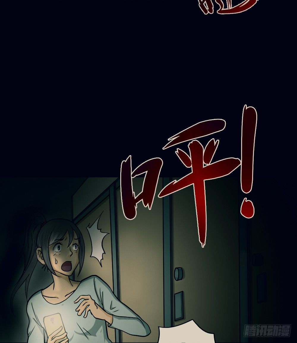 怪奇笔记韩漫全集-骇人谣言（1）无删减无遮挡章节图片 