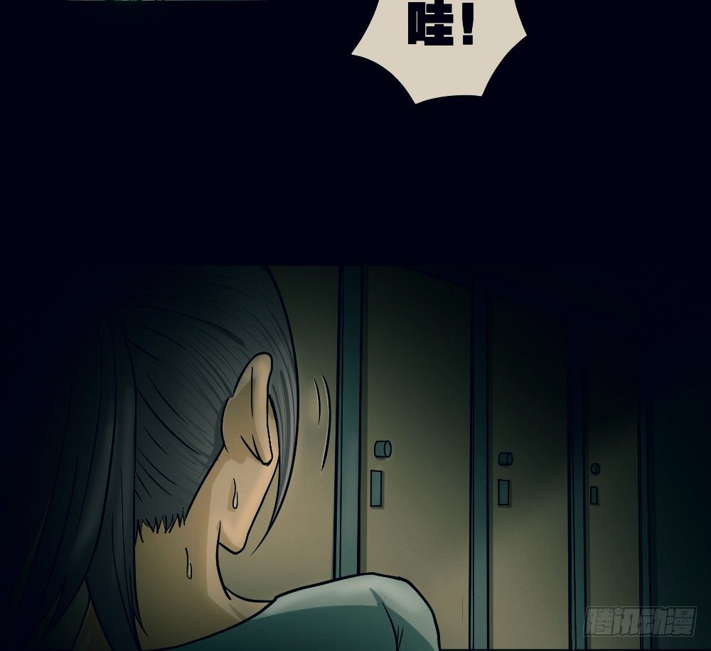 怪奇笔记韩漫全集-骇人谣言（1）无删减无遮挡章节图片 