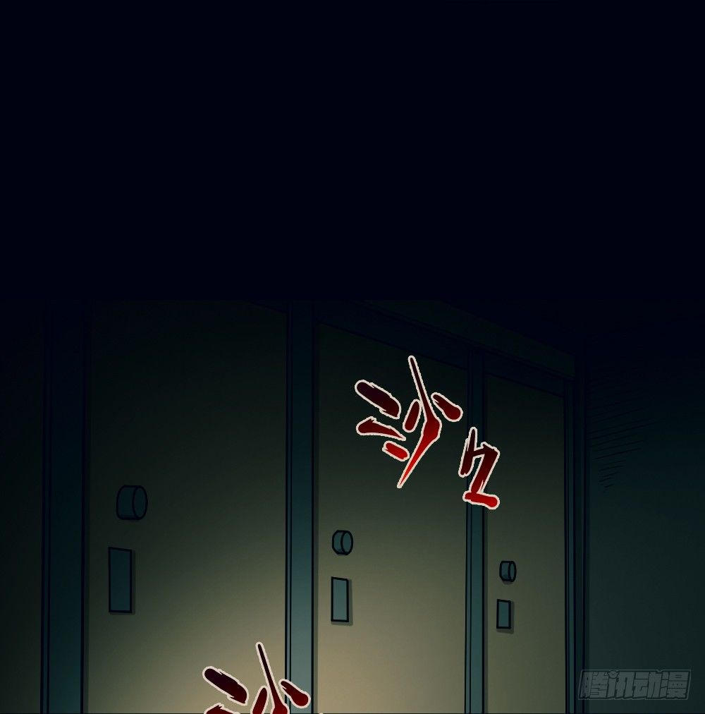 怪奇笔记韩漫全集-骇人谣言（1）无删减无遮挡章节图片 