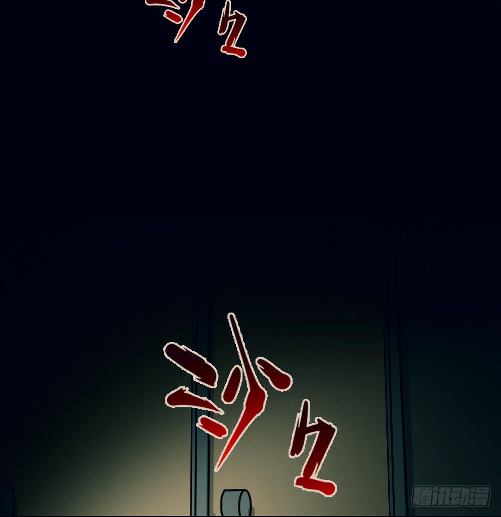 怪奇笔记韩漫全集-骇人谣言（1）无删减无遮挡章节图片 