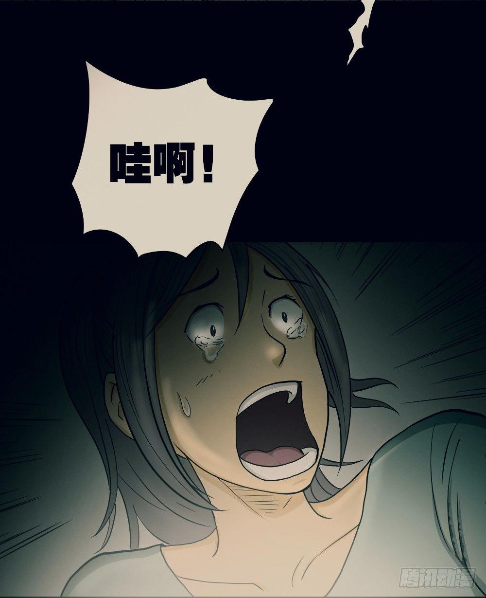怪奇笔记韩漫全集-骇人谣言（1）无删减无遮挡章节图片 