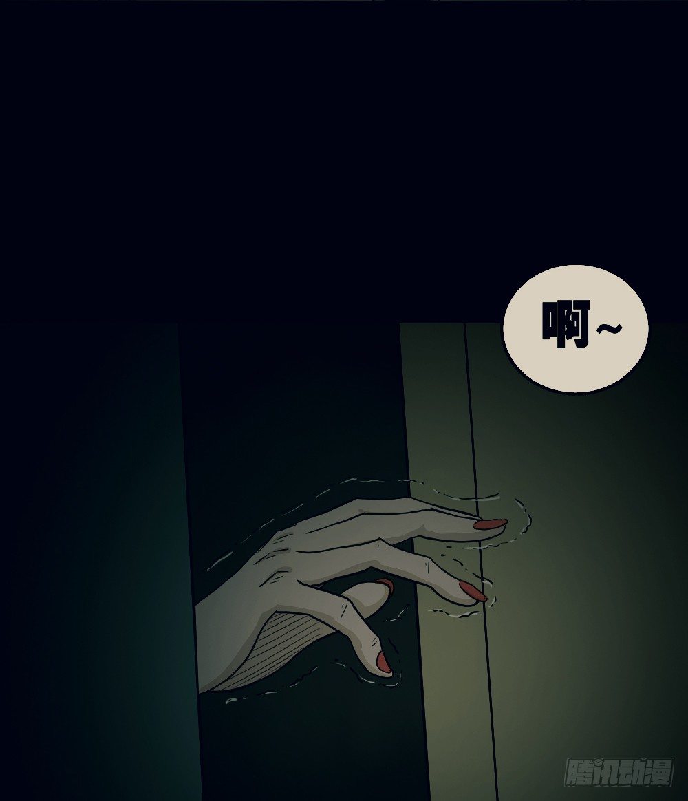 怪奇笔记韩漫全集-骇人谣言（1）无删减无遮挡章节图片 