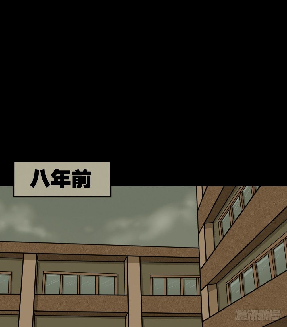 怪奇笔记韩漫全集-骇人谣言（1）无删减无遮挡章节图片 