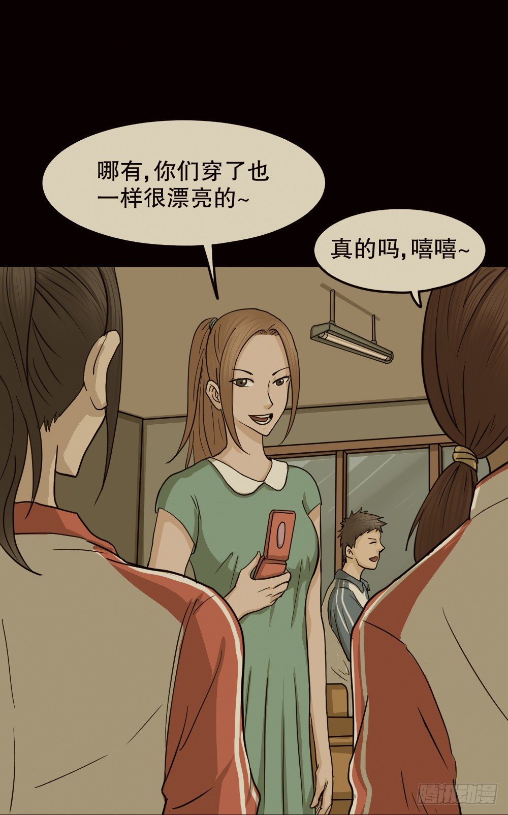 怪奇笔记韩漫全集-骇人谣言（1）无删减无遮挡章节图片 