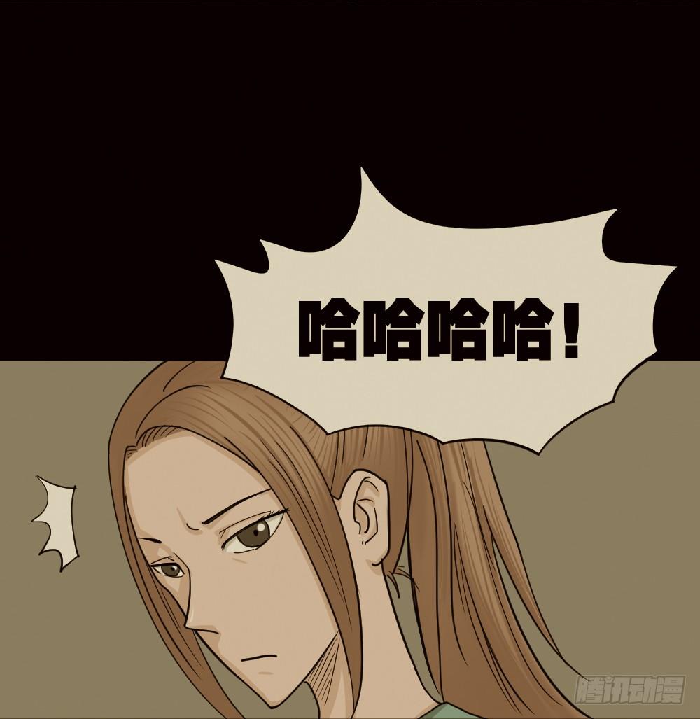怪奇笔记韩漫全集-骇人谣言（1）无删减无遮挡章节图片 