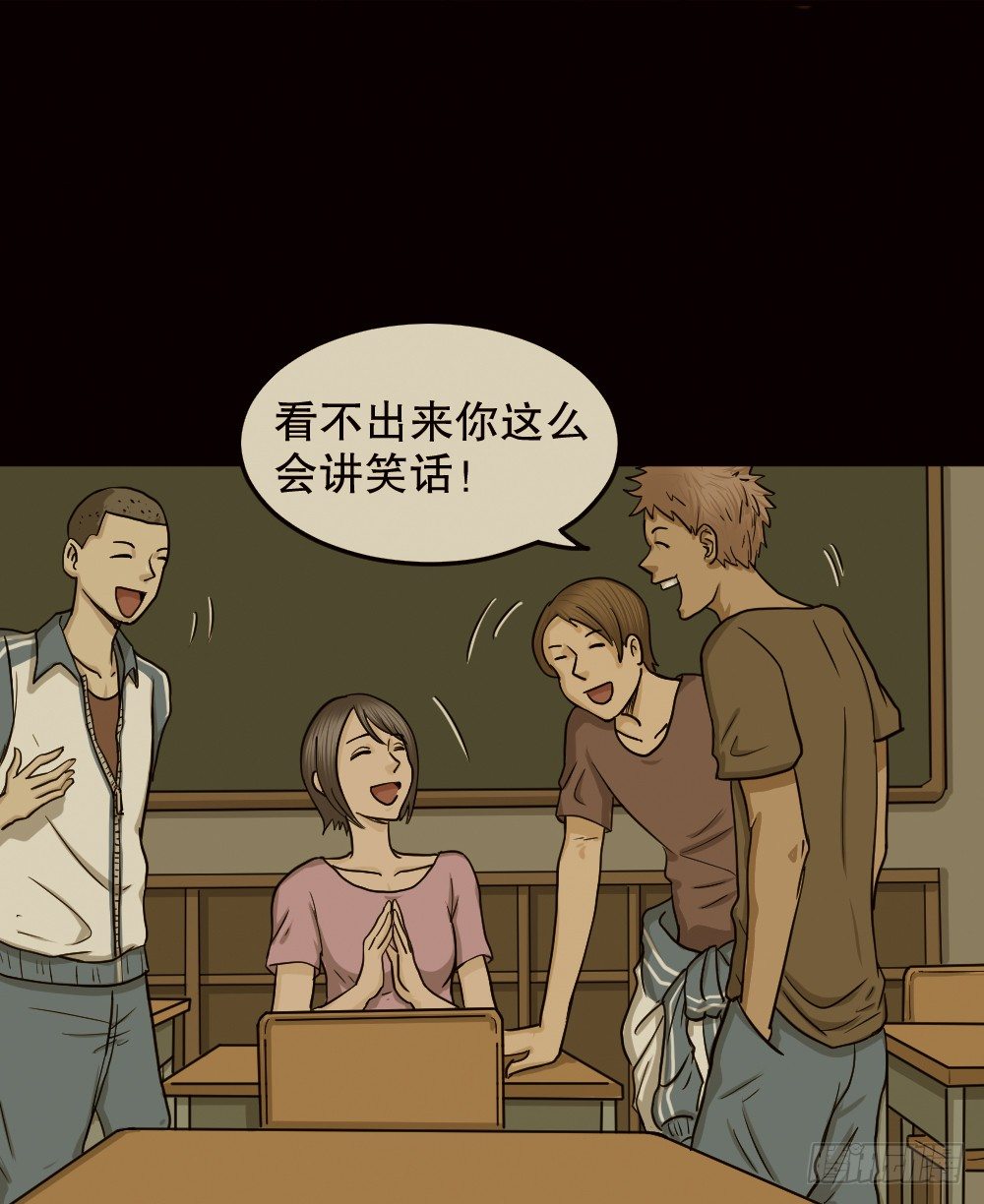 怪奇笔记韩漫全集-骇人谣言（1）无删减无遮挡章节图片 