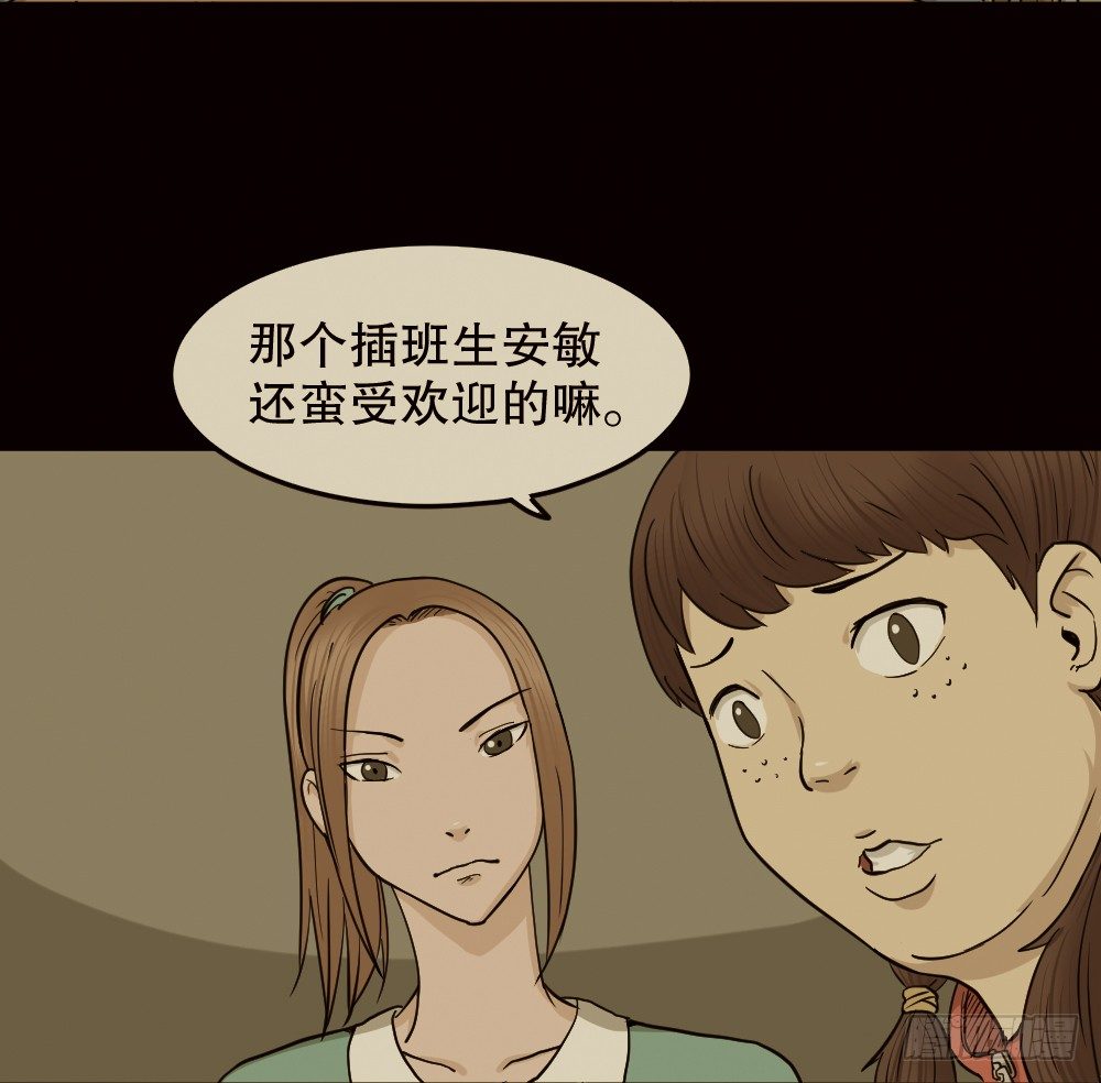 怪奇笔记韩漫全集-骇人谣言（1）无删减无遮挡章节图片 