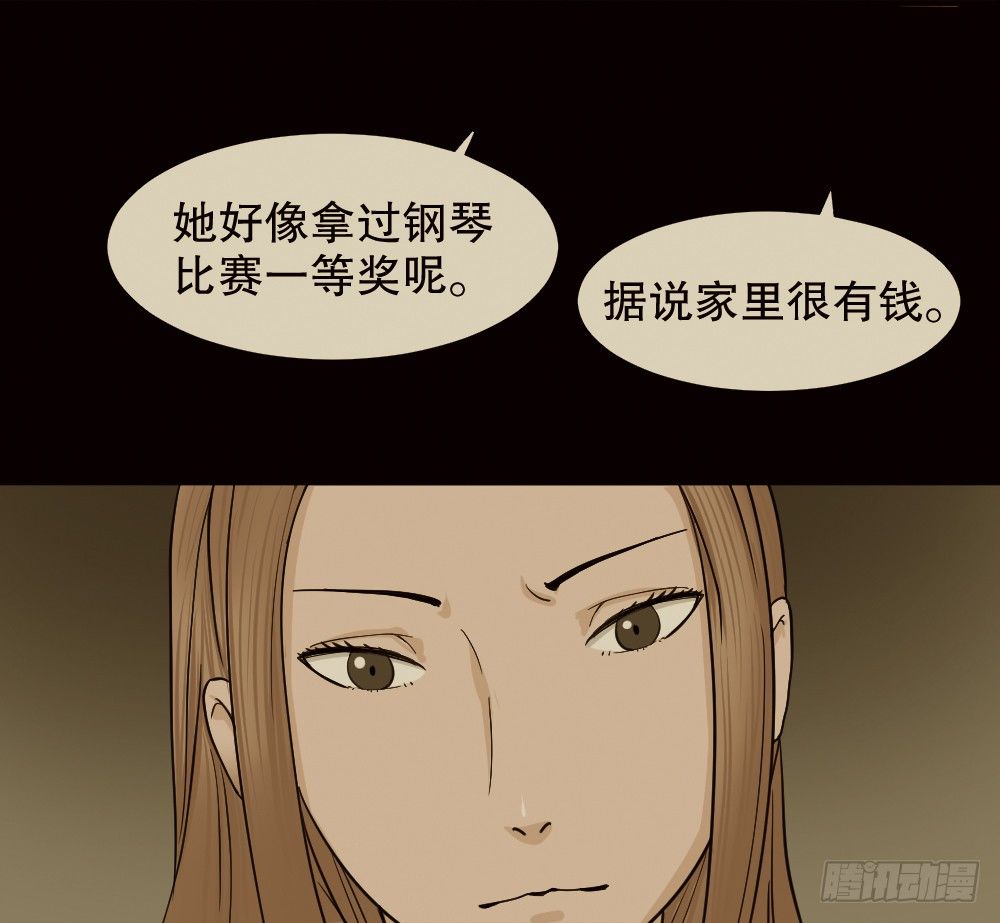 怪奇笔记韩漫全集-骇人谣言（1）无删减无遮挡章节图片 