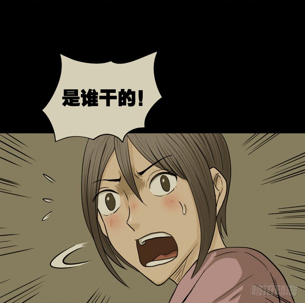 怪奇笔记韩漫全集-骇人谣言（1）无删减无遮挡章节图片 
