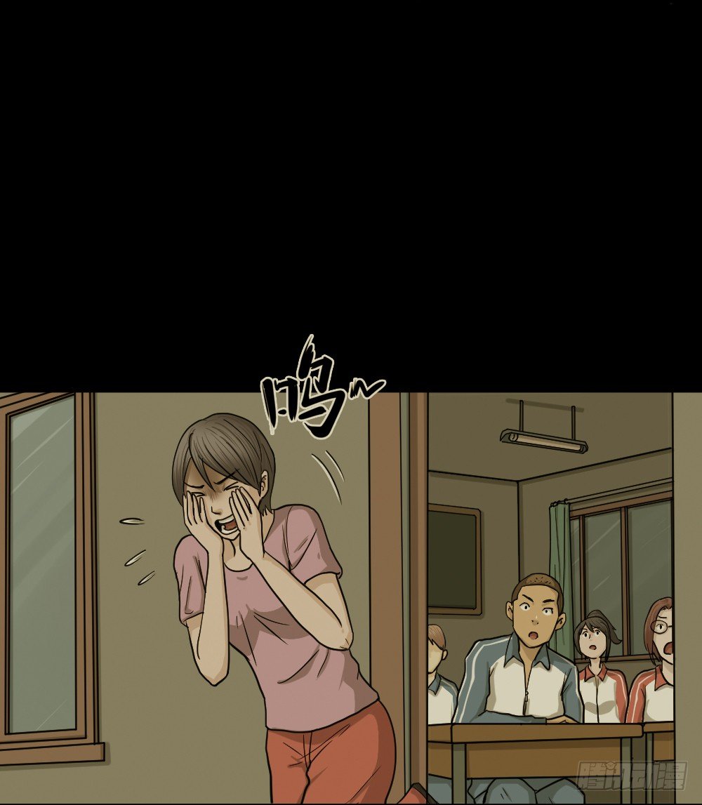 怪奇笔记韩漫全集-骇人谣言（1）无删减无遮挡章节图片 