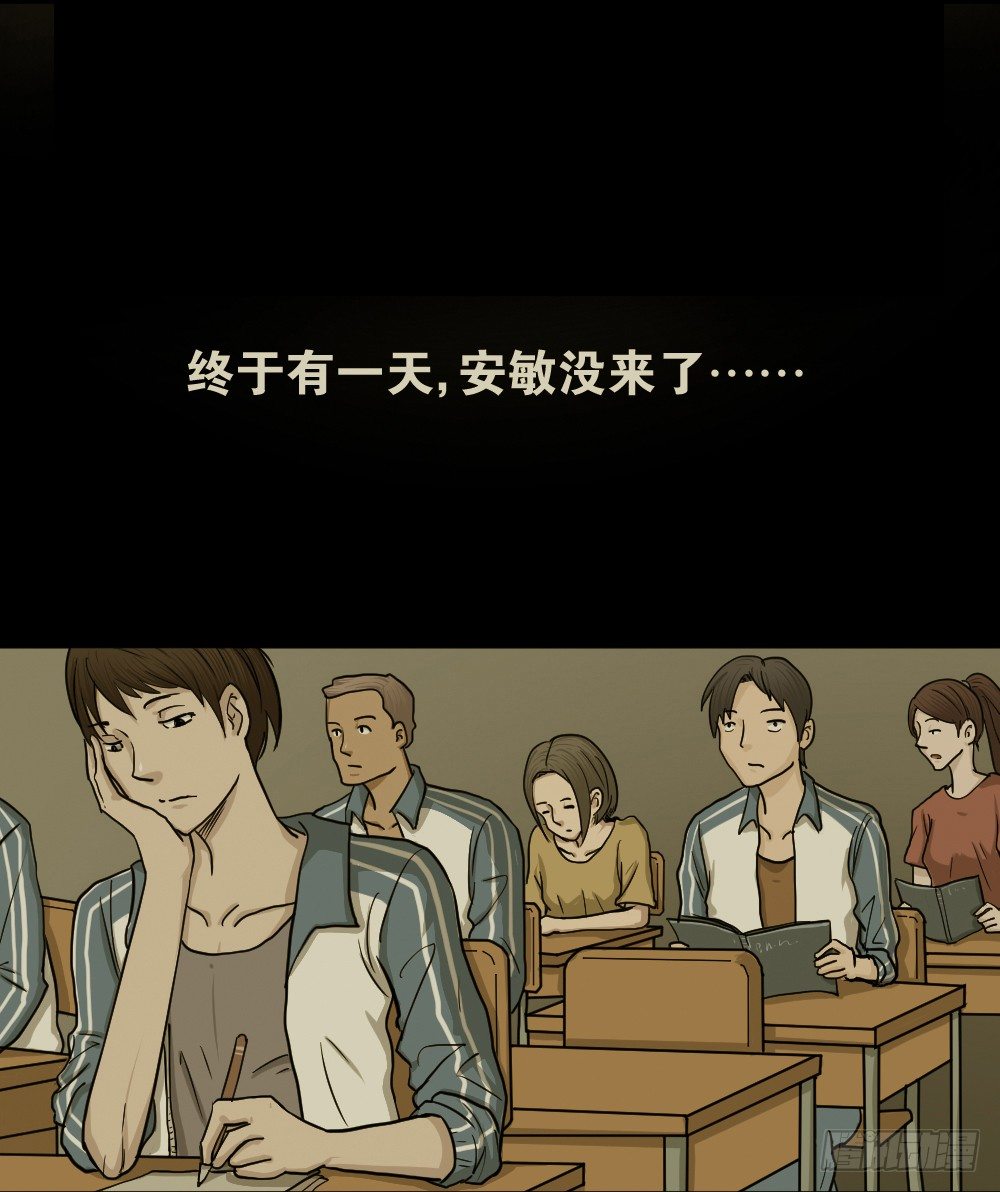 怪奇笔记韩漫全集-骇人谣言（1）无删减无遮挡章节图片 
