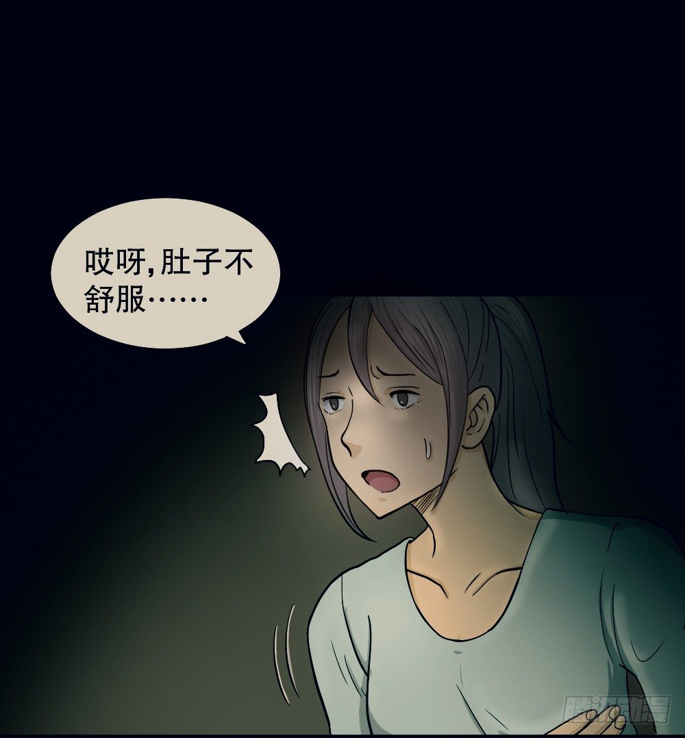 怪奇笔记韩漫全集-骇人谣言（1）无删减无遮挡章节图片 