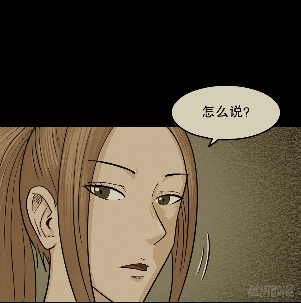 怪奇笔记韩漫全集-骇人谣言（1）无删减无遮挡章节图片 