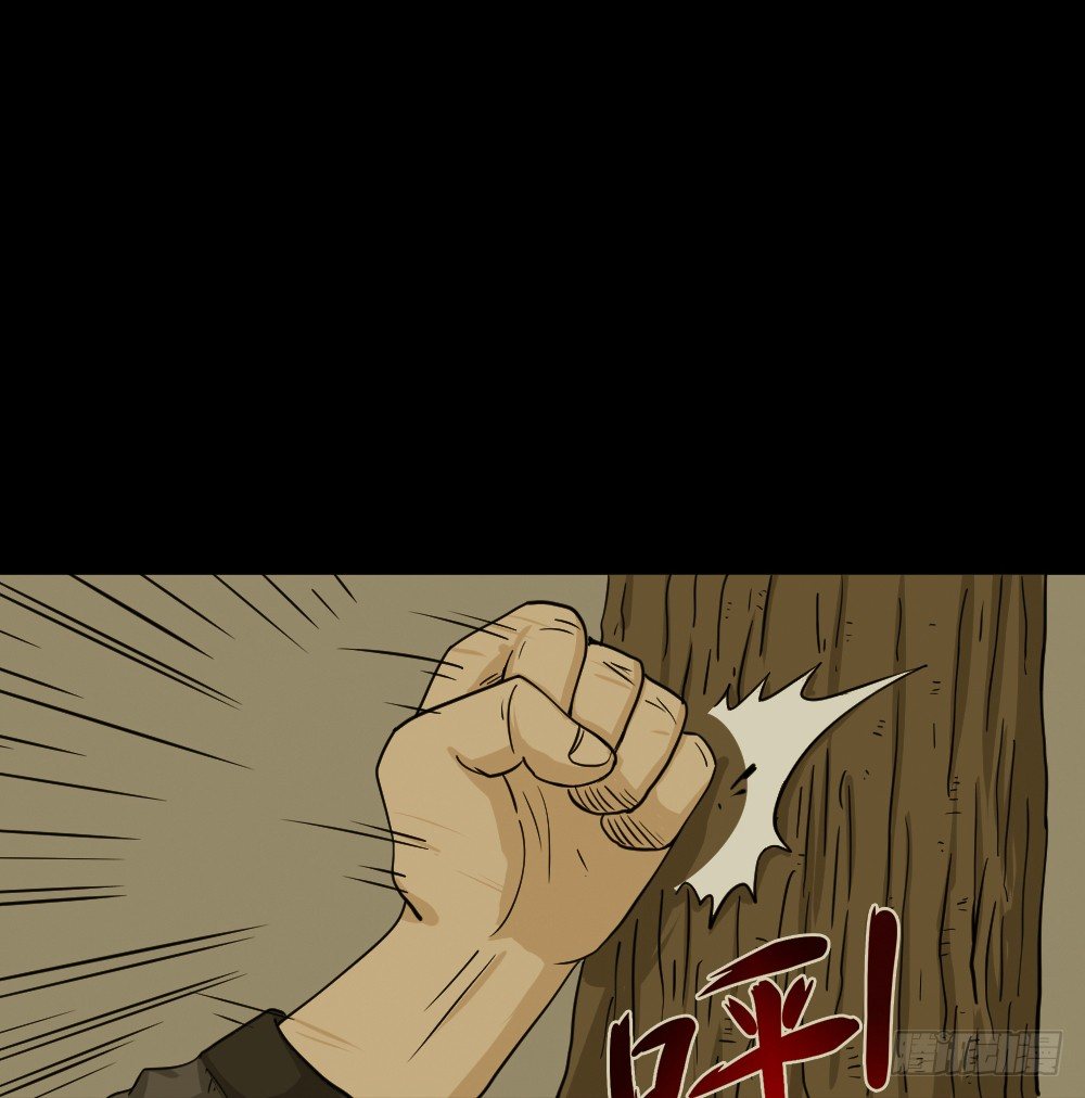 怪奇笔记韩漫全集-骇人谣言（1）无删减无遮挡章节图片 