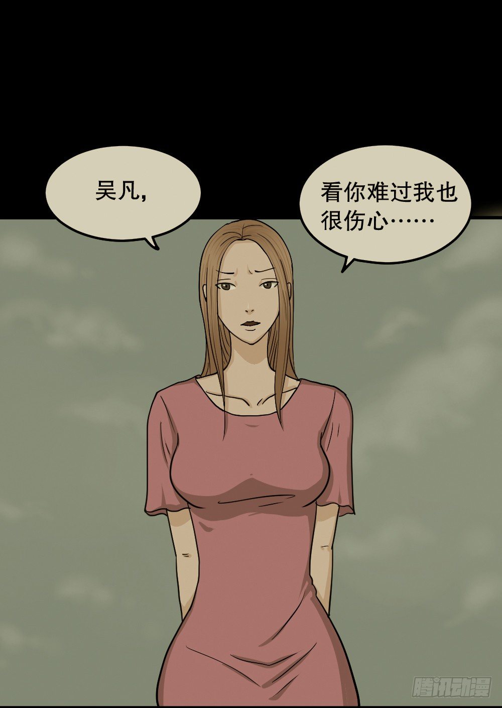 怪奇笔记韩漫全集-骇人谣言（1）无删减无遮挡章节图片 
