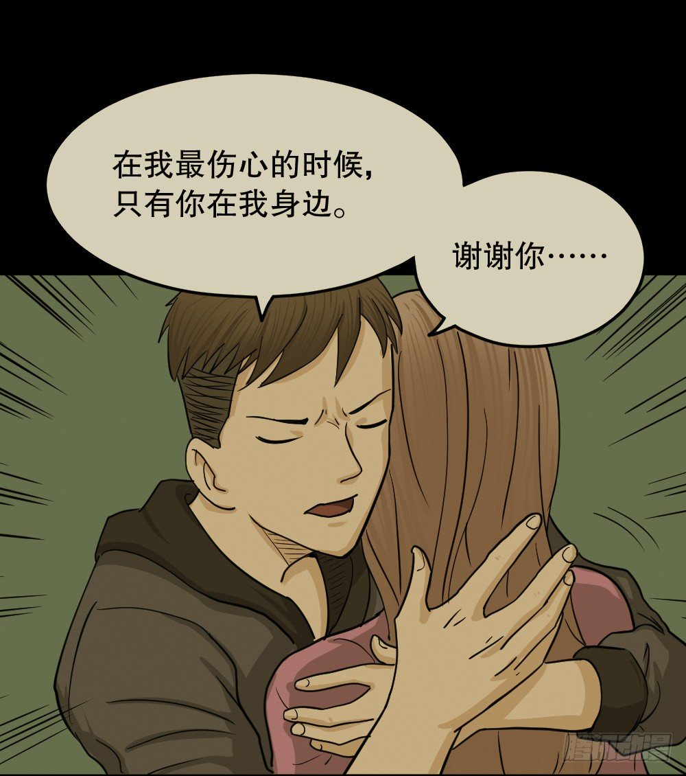 怪奇笔记韩漫全集-骇人谣言（1）无删减无遮挡章节图片 
