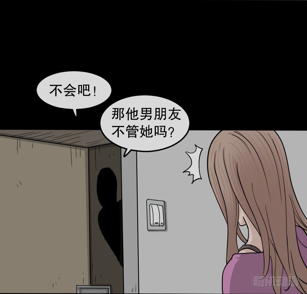 怪奇笔记韩漫全集-骇人谣言（2）无删减无遮挡章节图片 