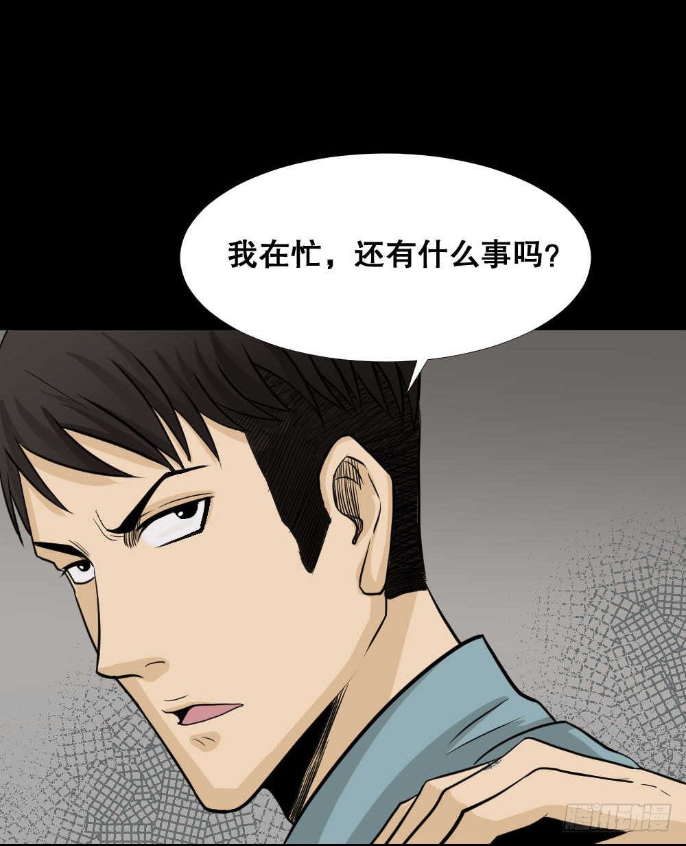 怪奇笔记韩漫全集-两个脑袋（1）无删减无遮挡章节图片 