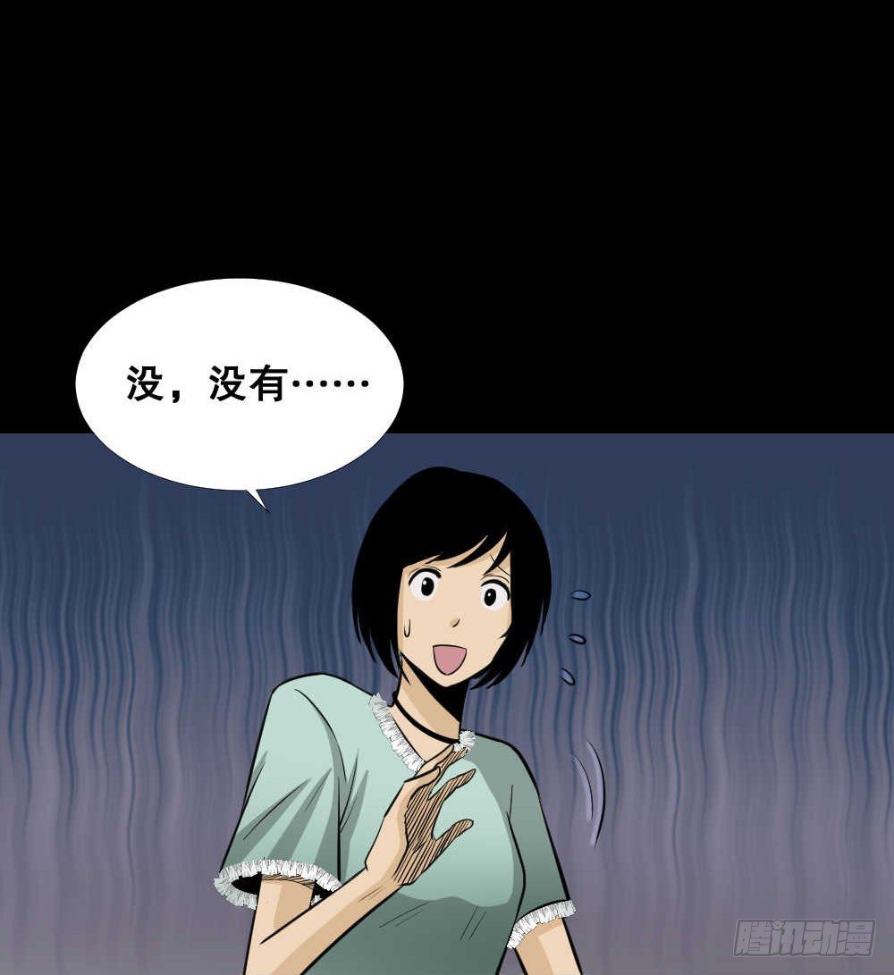 怪奇笔记韩漫全集-两个脑袋（1）无删减无遮挡章节图片 