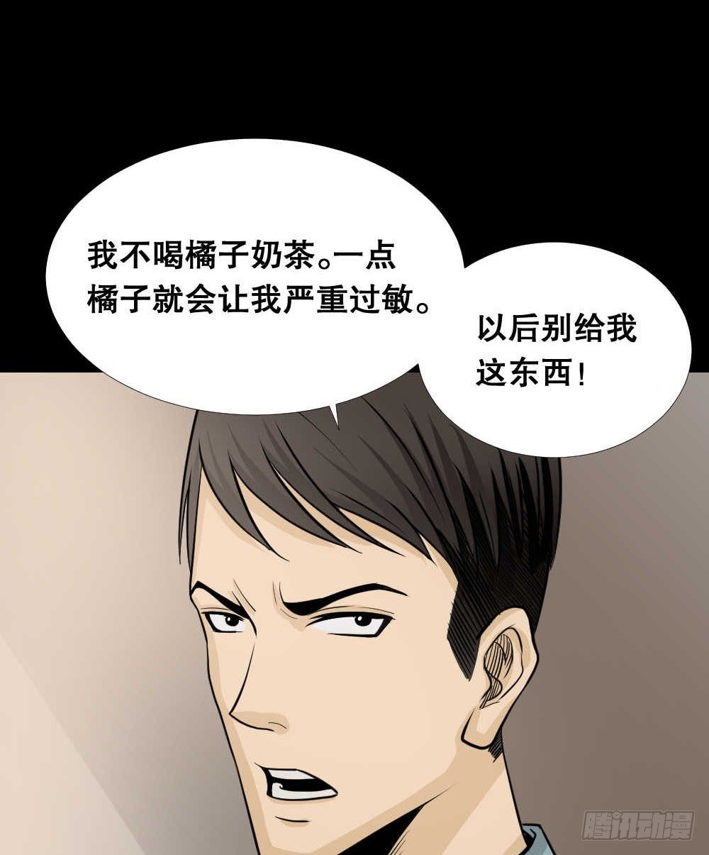 怪奇笔记韩漫全集-两个脑袋（1）无删减无遮挡章节图片 