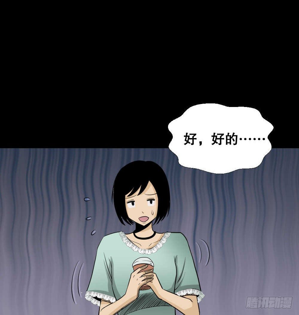 怪奇笔记韩漫全集-两个脑袋（1）无删减无遮挡章节图片 