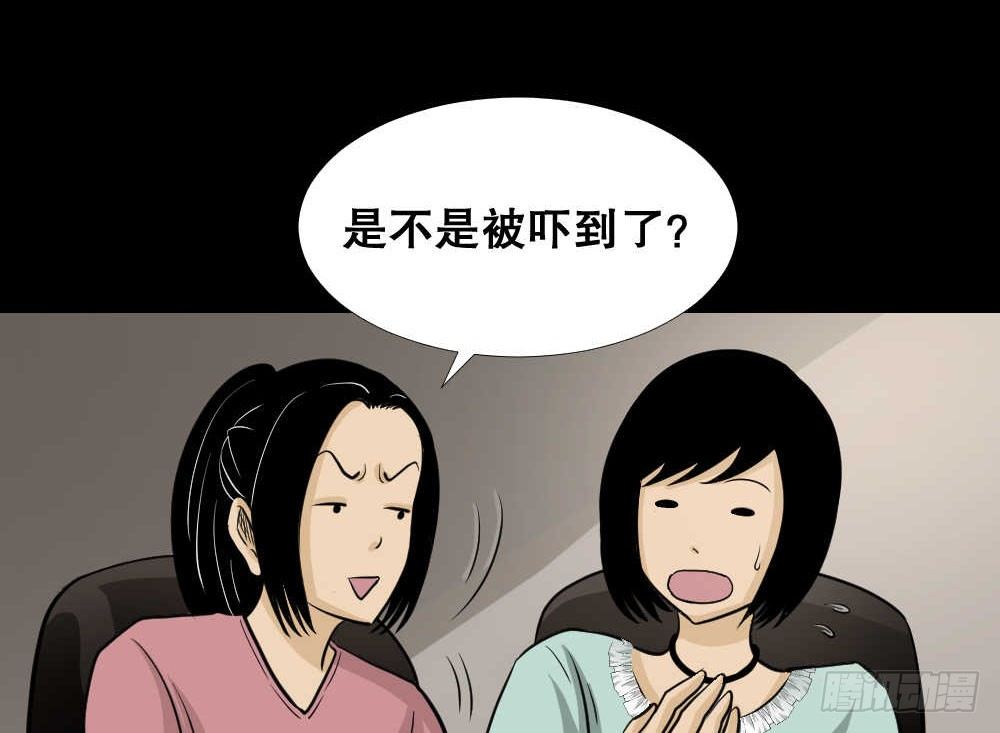 怪奇笔记韩漫全集-两个脑袋（1）无删减无遮挡章节图片 