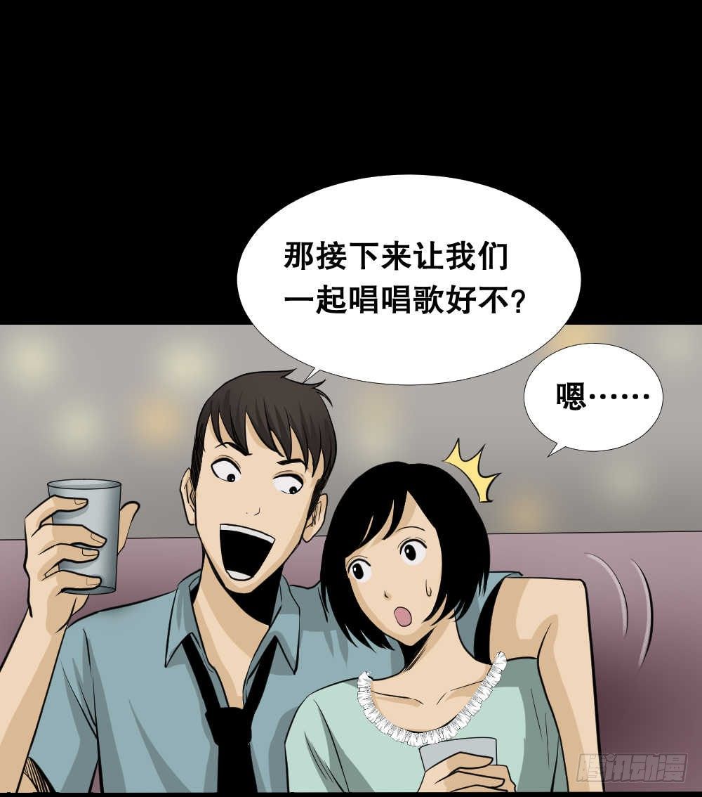 怪奇笔记韩漫全集-两个脑袋（1）无删减无遮挡章节图片 