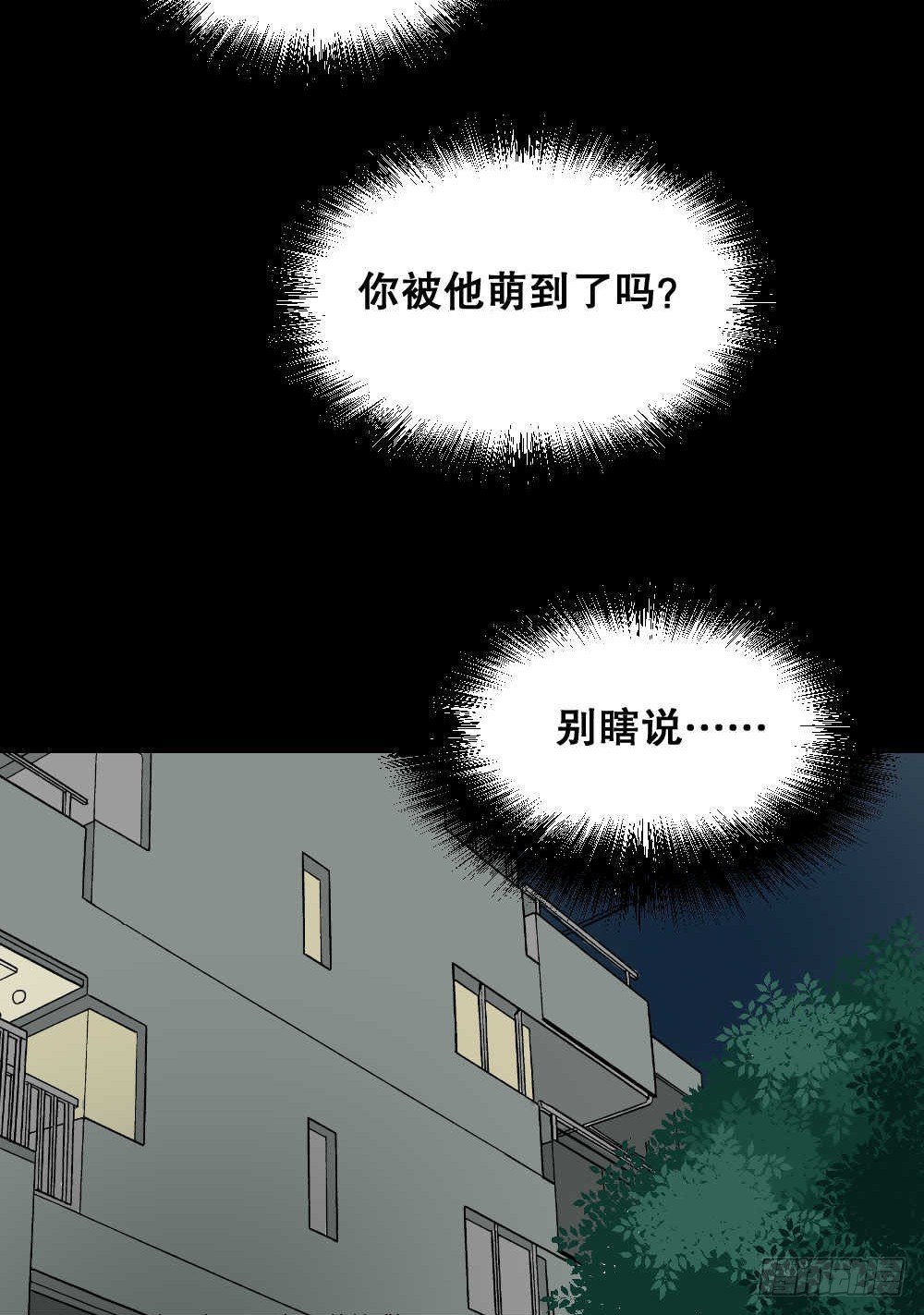 怪奇笔记韩漫全集-两个脑袋（1）无删减无遮挡章节图片 