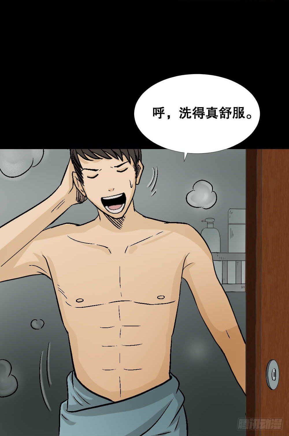 怪奇笔记韩漫全集-两个脑袋（1）无删减无遮挡章节图片 