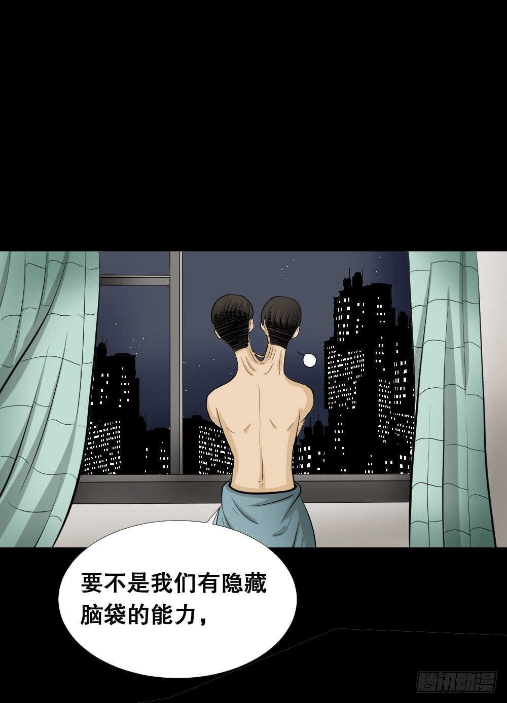 怪奇笔记韩漫全集-两个脑袋（1）无删减无遮挡章节图片 